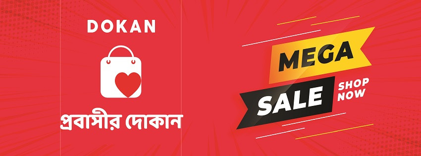 Forgot Password Page Image